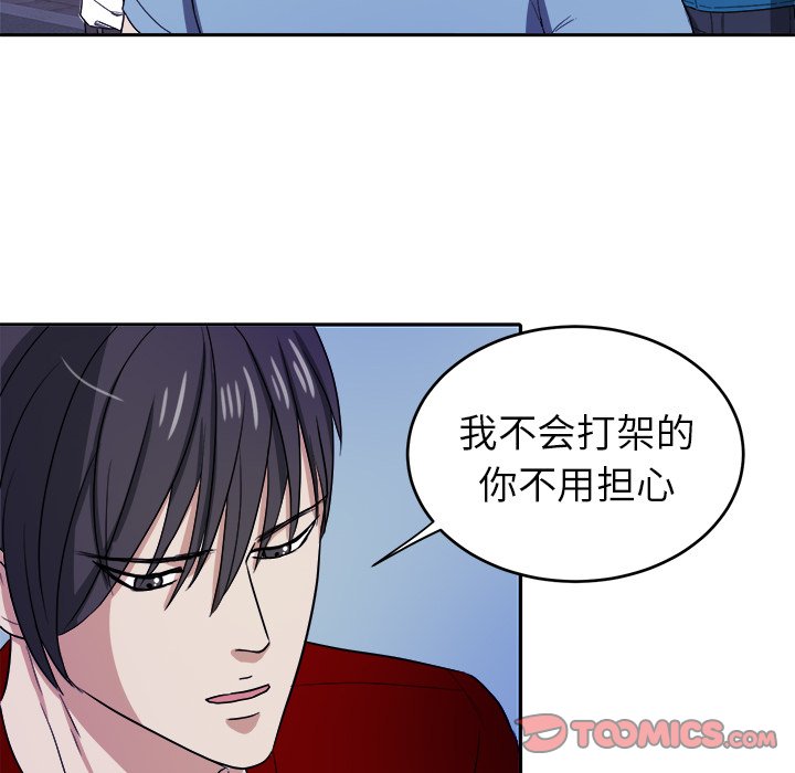 第27話 - 第69张