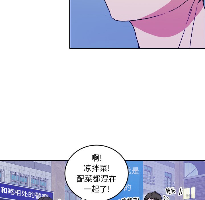 第27話 - 第71张