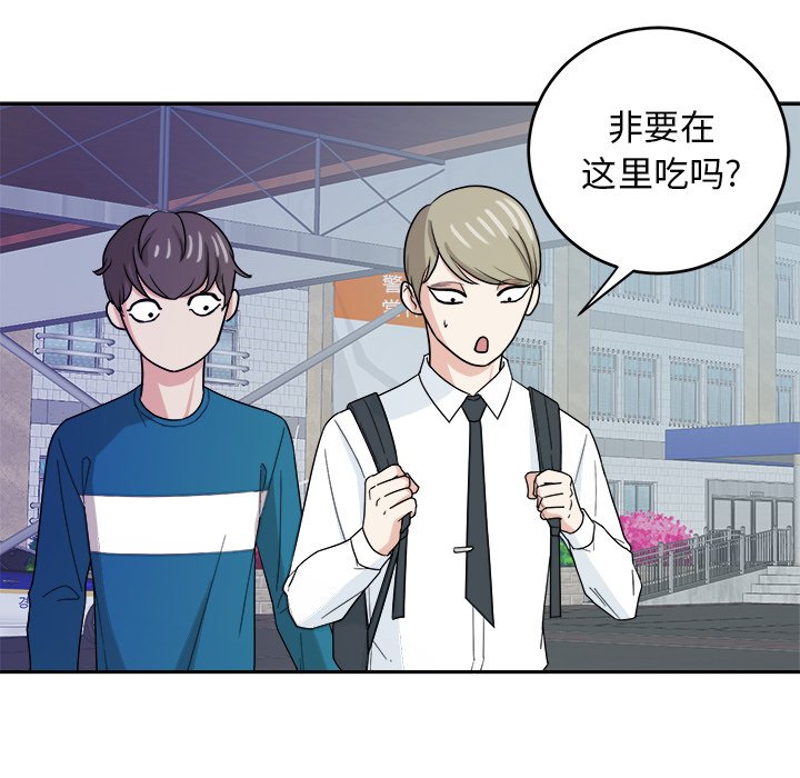 第27話 - 第73张