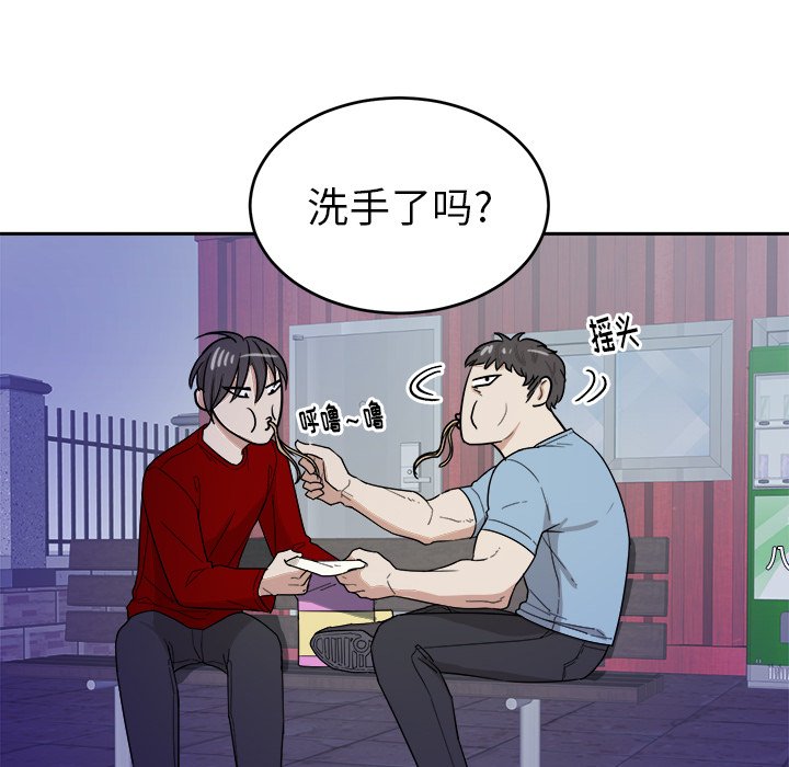 第27話 - 第74张