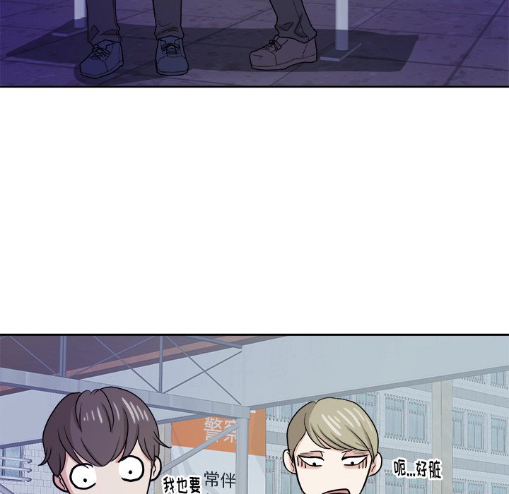 第27話 - 第75张