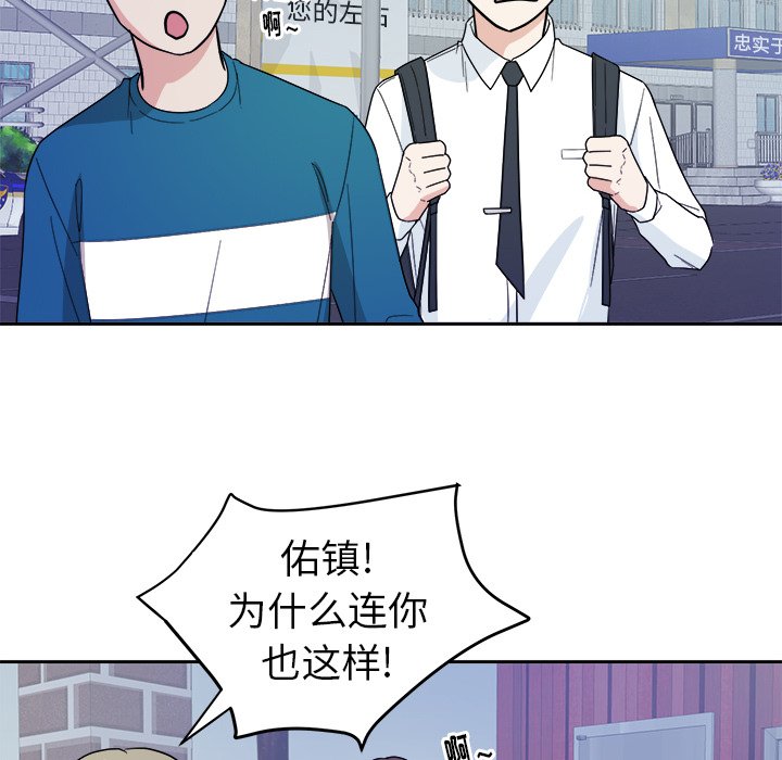 第27話 - 第76张