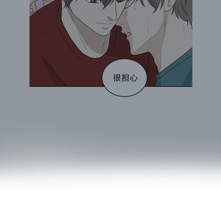 第27話 - 第85张