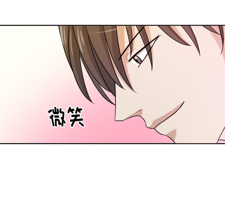 第27話 - 第86张