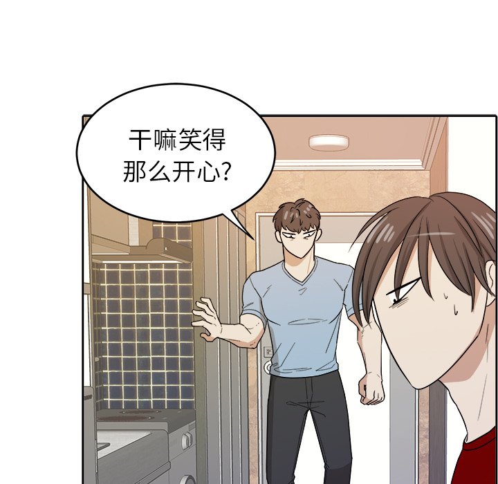 第27話 - 第87张
