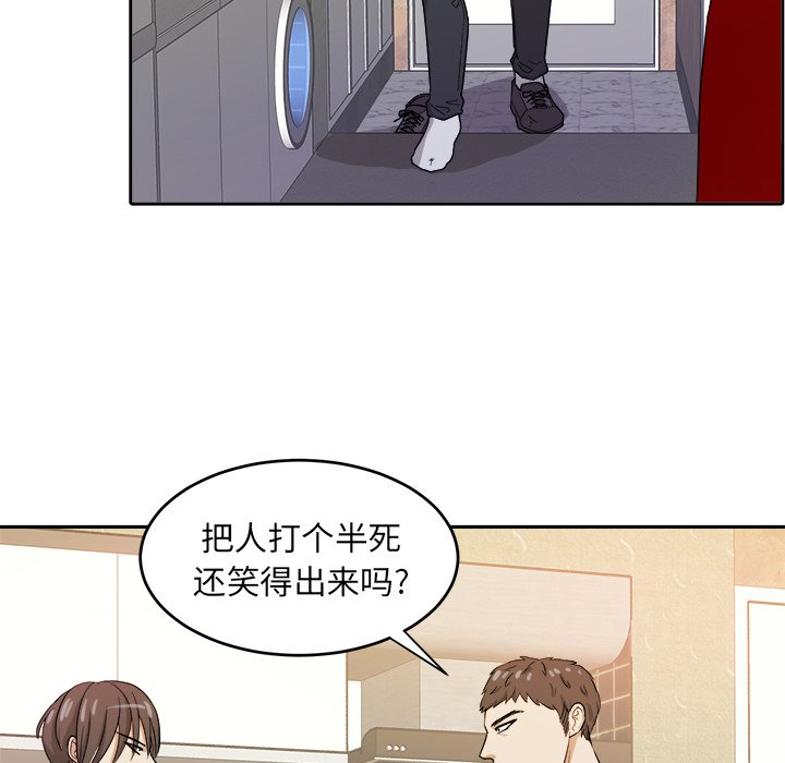 第27話 - 第88张