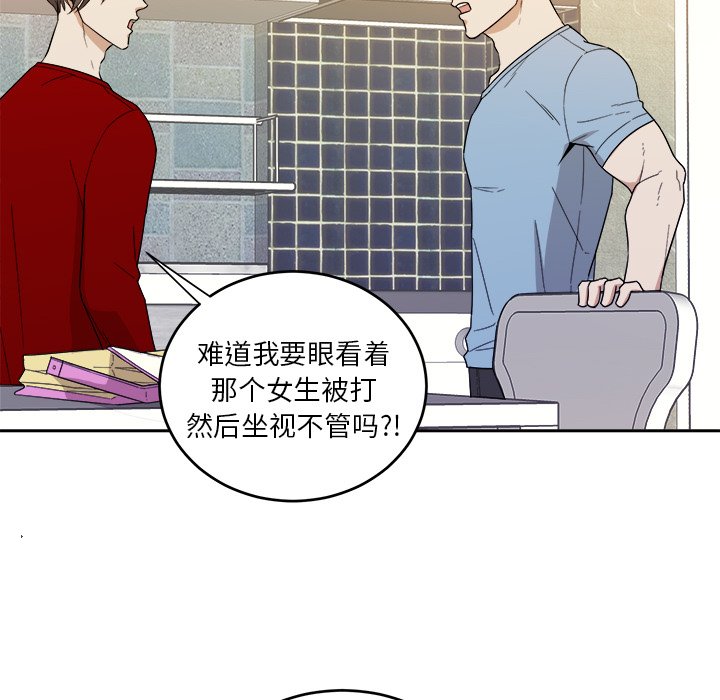 第27話 - 第89张