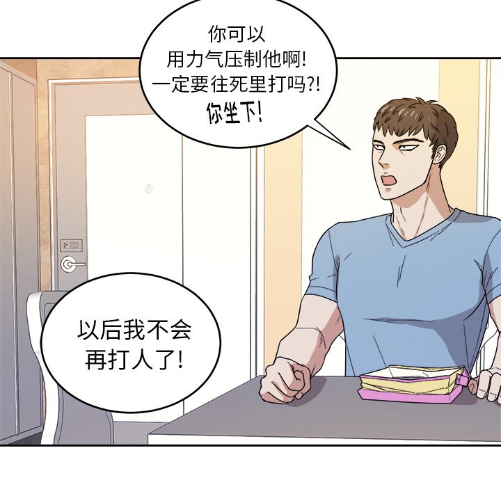 第27話 - 第90张