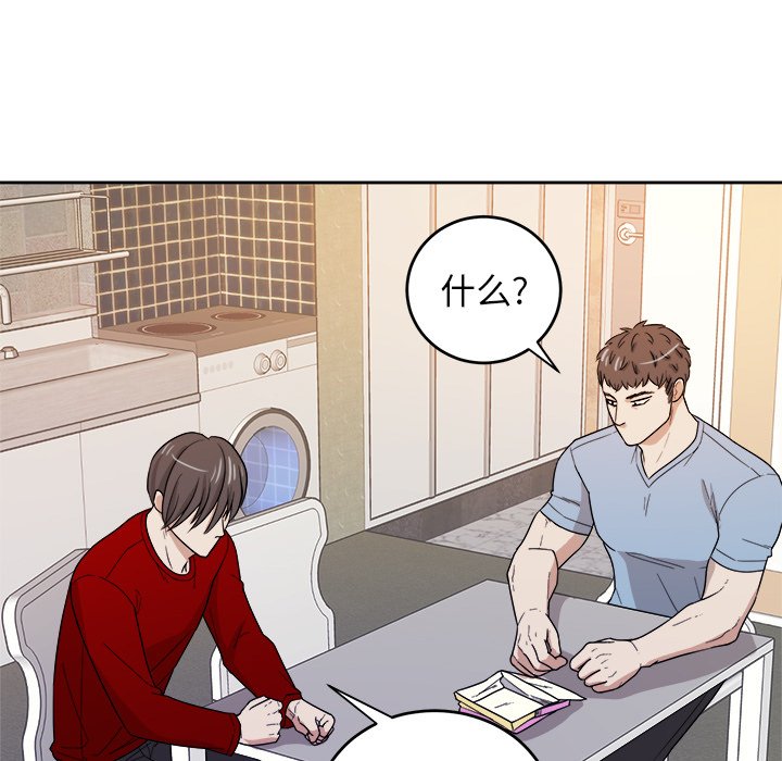 第27話 - 第91张