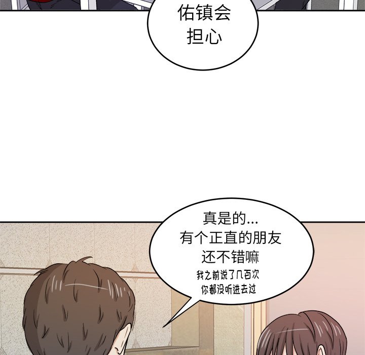 第27話 - 第92张