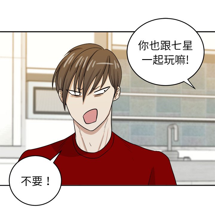 第27話 - 第94张