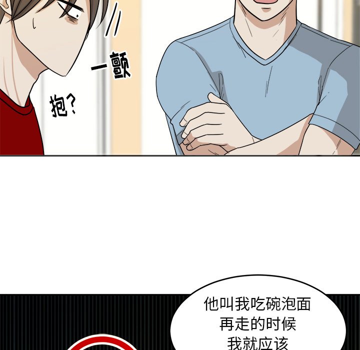 第27話 - 第96张