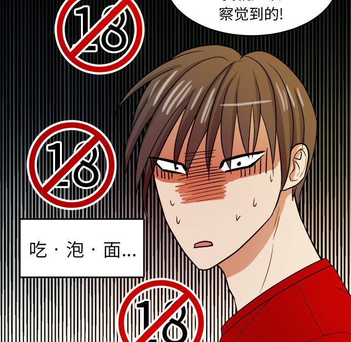 第27話 - 第97张