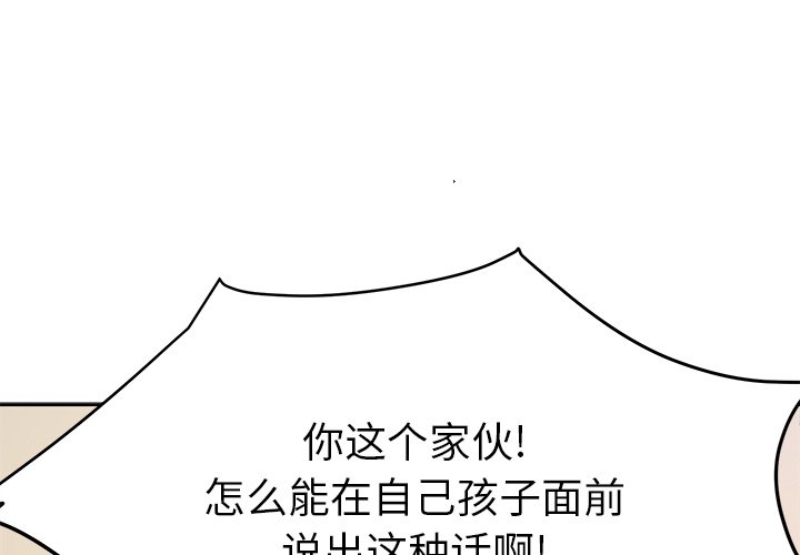 第28話 - 第0张