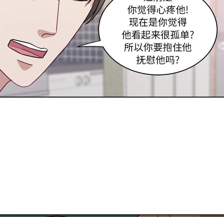 第28話 - 第10张