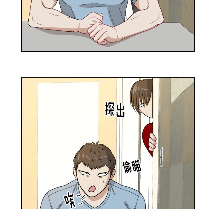 第28話 - 第23张