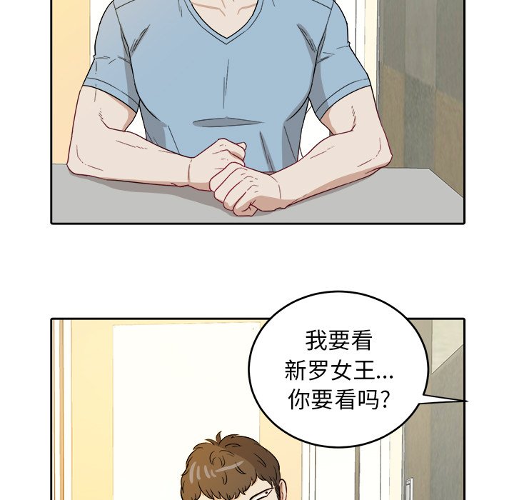 第28話 - 第25张