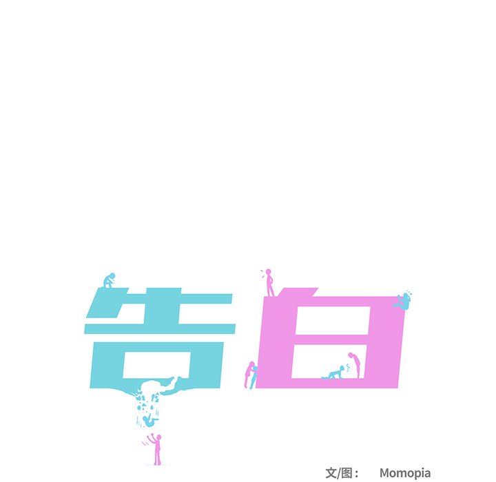 第28話 - 第29张