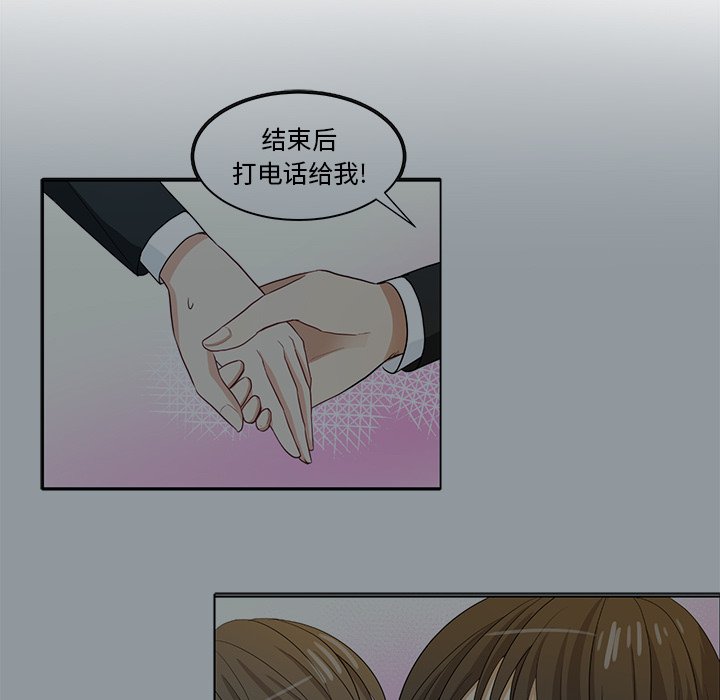 第28話 - 第37张