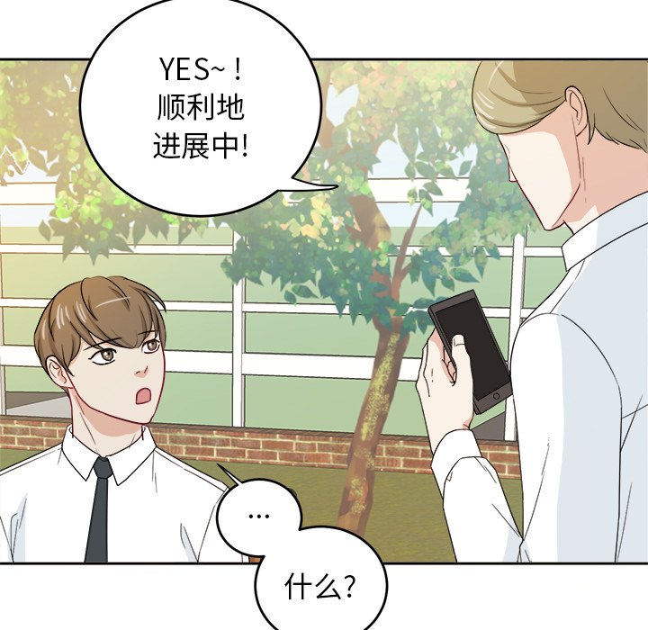 第28話 - 第43张