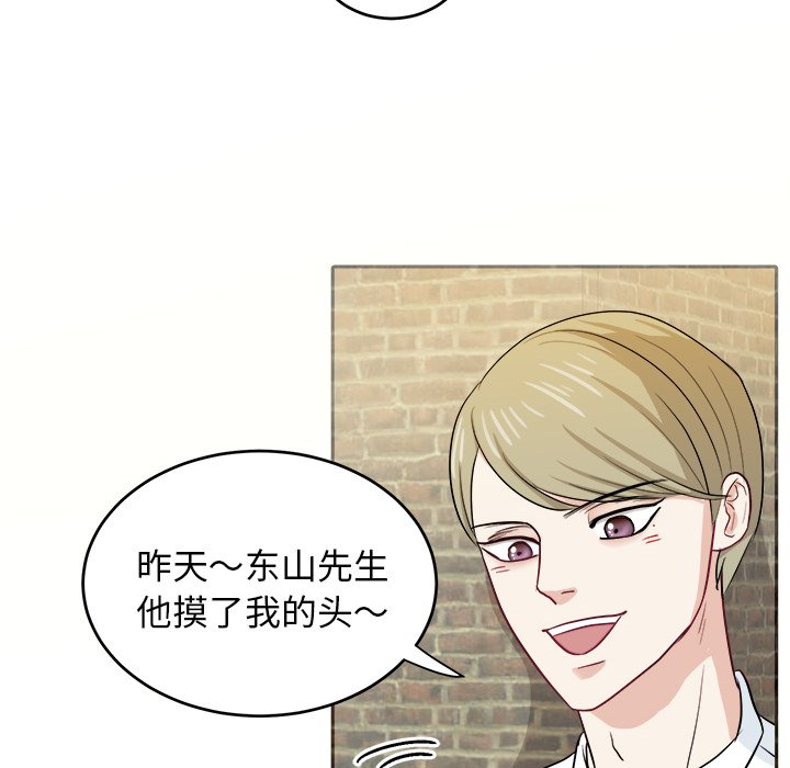 第28話 - 第44张
