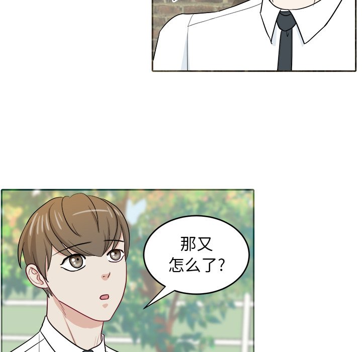 第28話 - 第45张