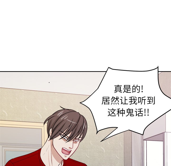 第28話 - 第5张