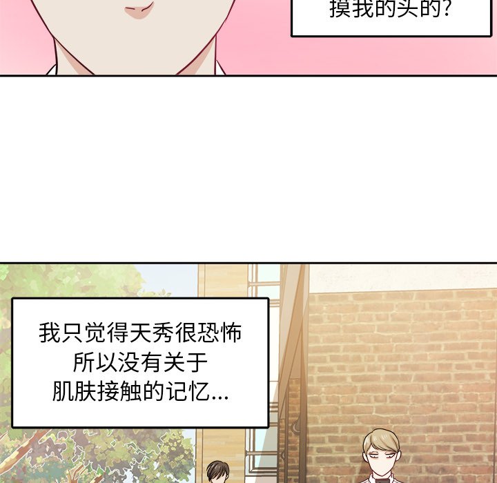 第28話 - 第50张