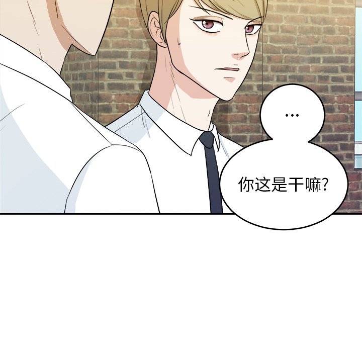 第28話 - 第55张