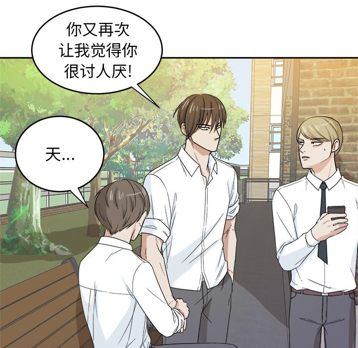 第28話 - 第56张