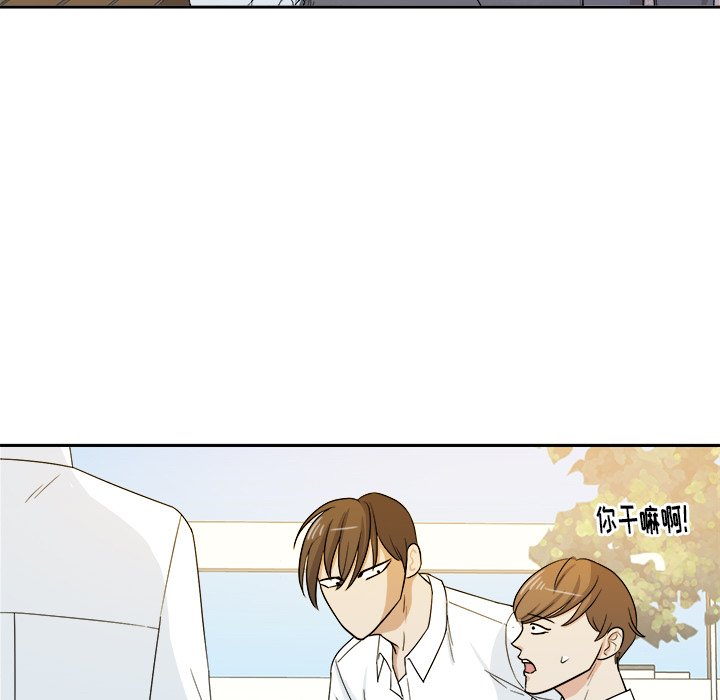 第28話 - 第57张