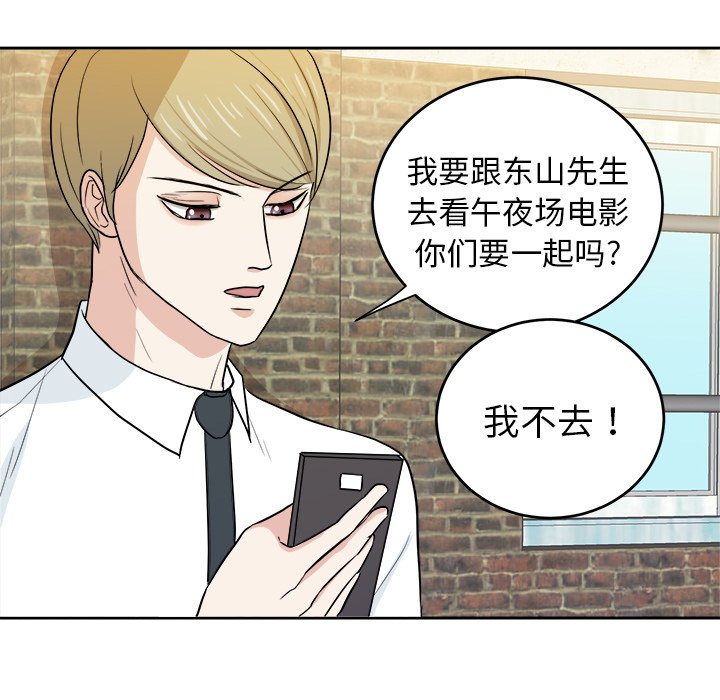 第28話 - 第59张