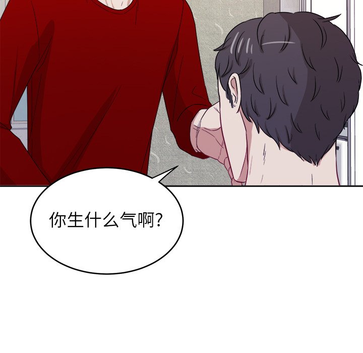 第28話 - 第6张