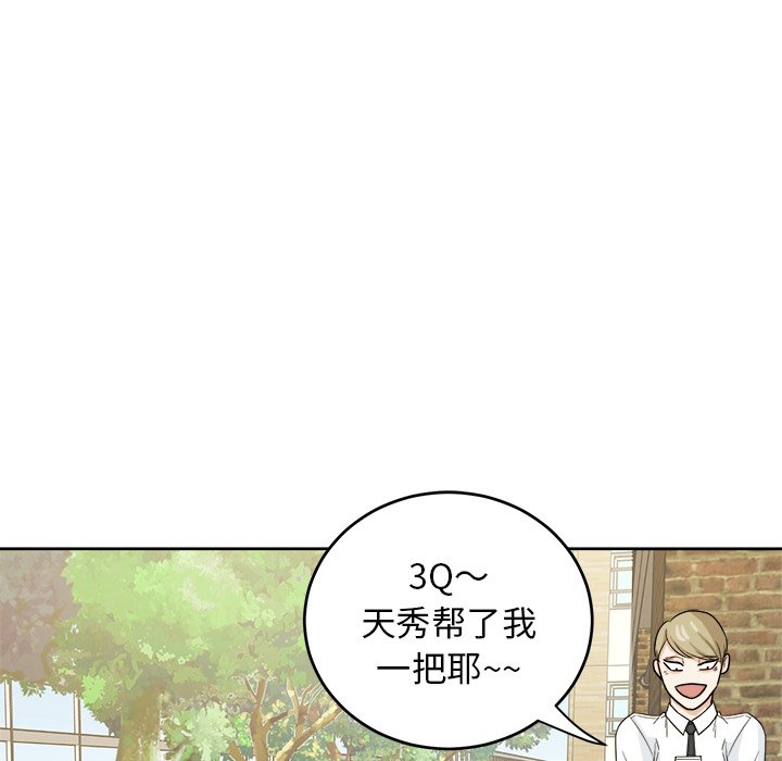 第28話 - 第60张