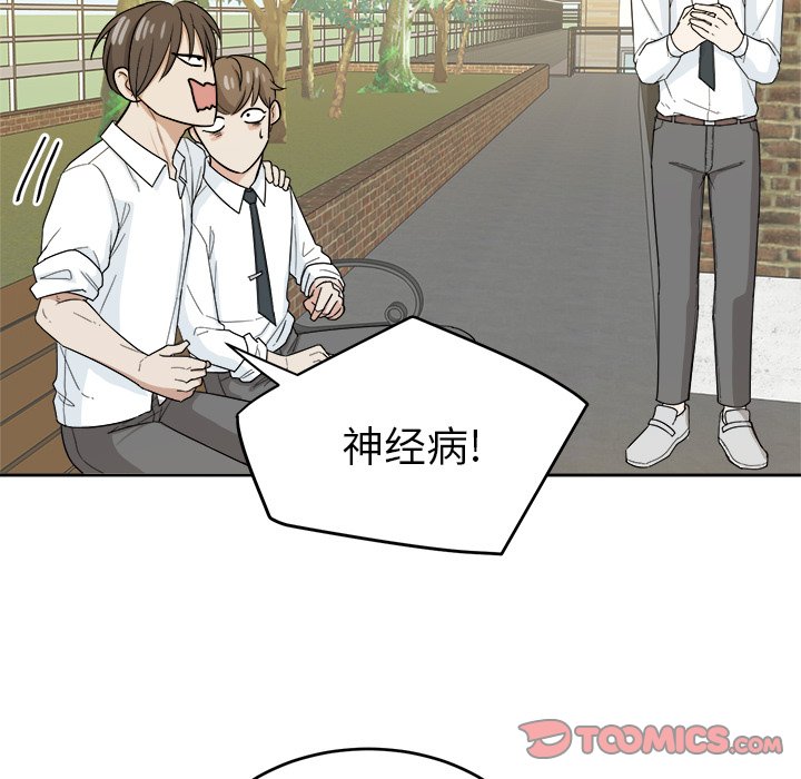 第28話 - 第61张