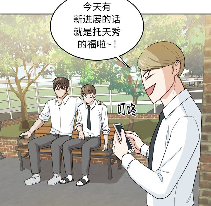 第28話 - 第62张