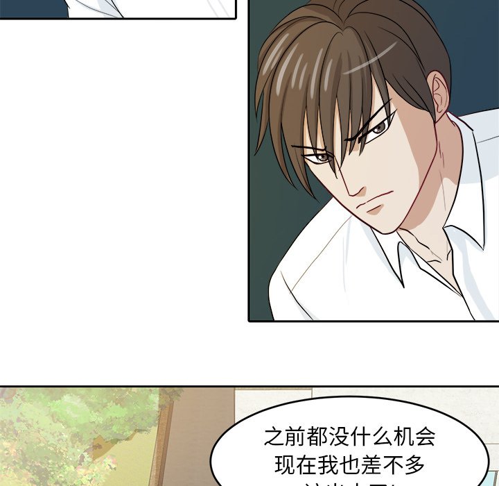 第28話 - 第64张