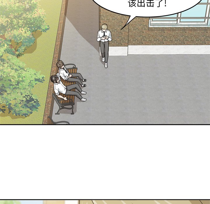 第28話 - 第65张