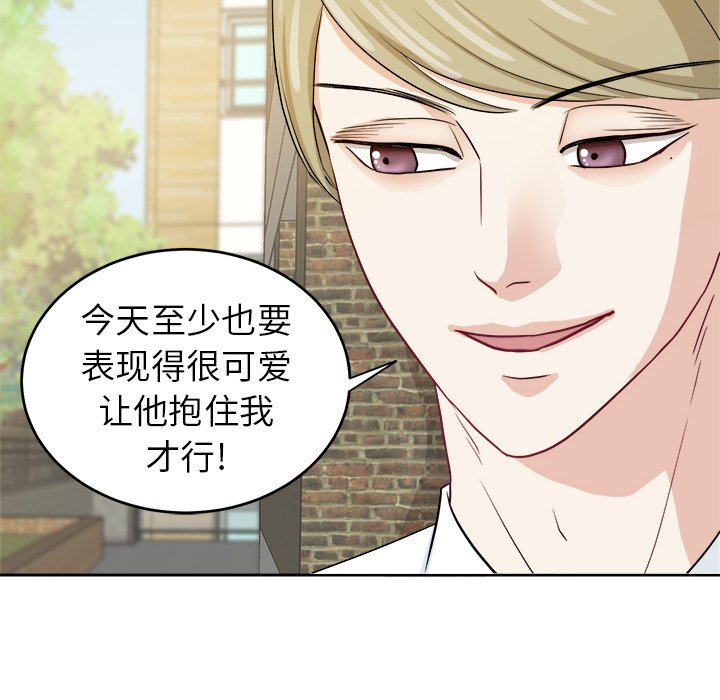 第28話 - 第66张