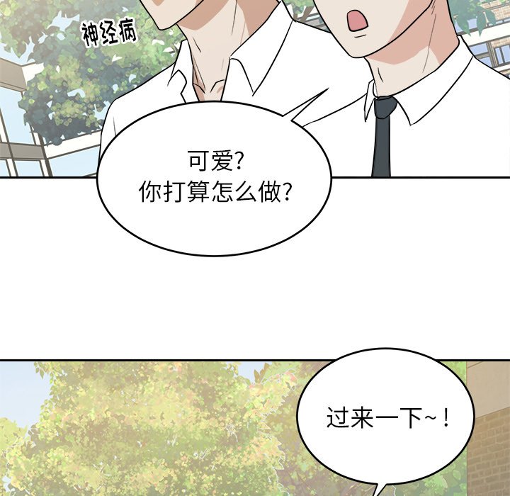 第28話 - 第68张
