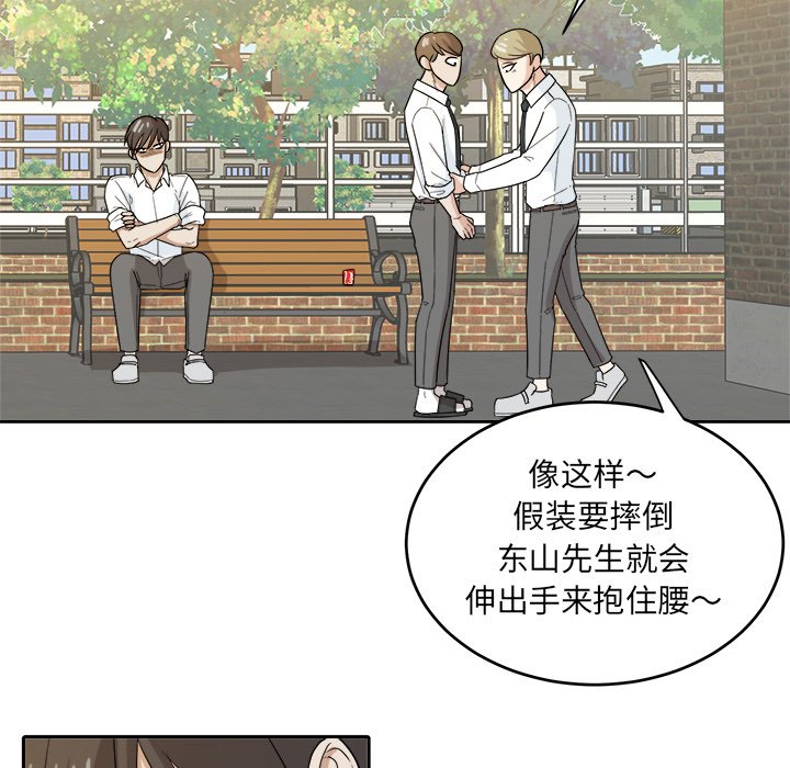 第28話 - 第69张