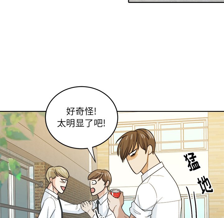 第28話 - 第71张