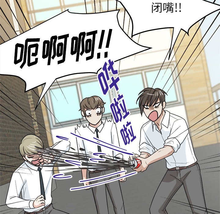 第28話 - 第74张