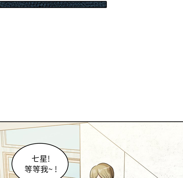 第28話 - 第77张