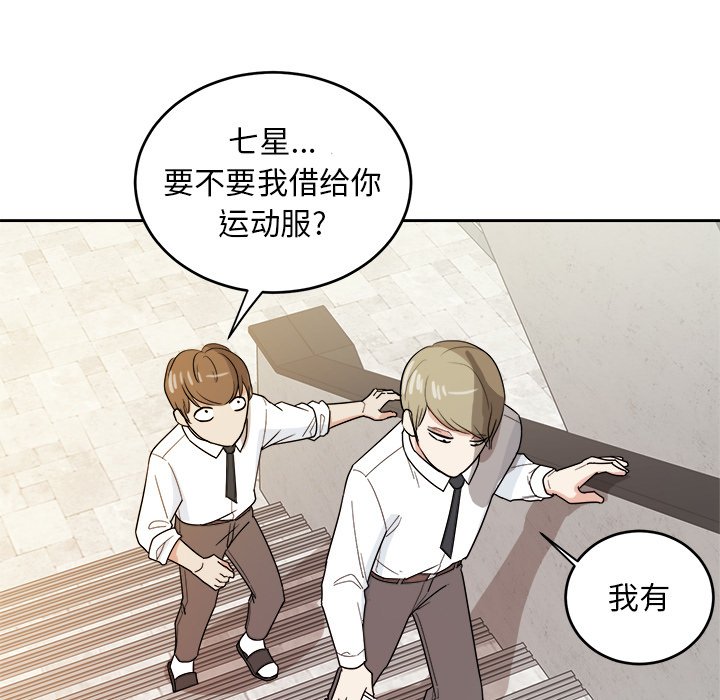 第28話 - 第79张