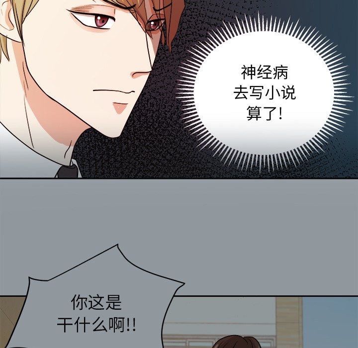 第28話 - 第81张
