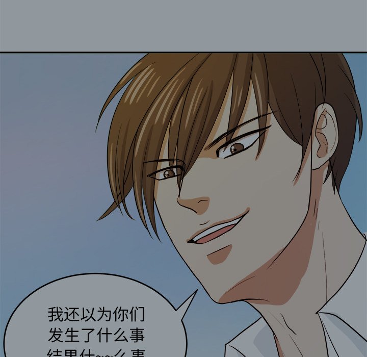 第28話 - 第83张