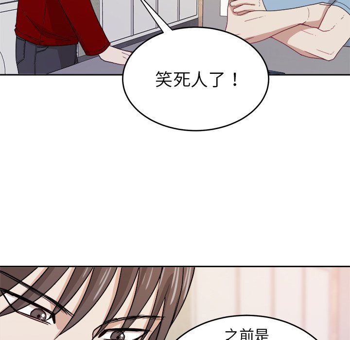 第28話 - 第9张