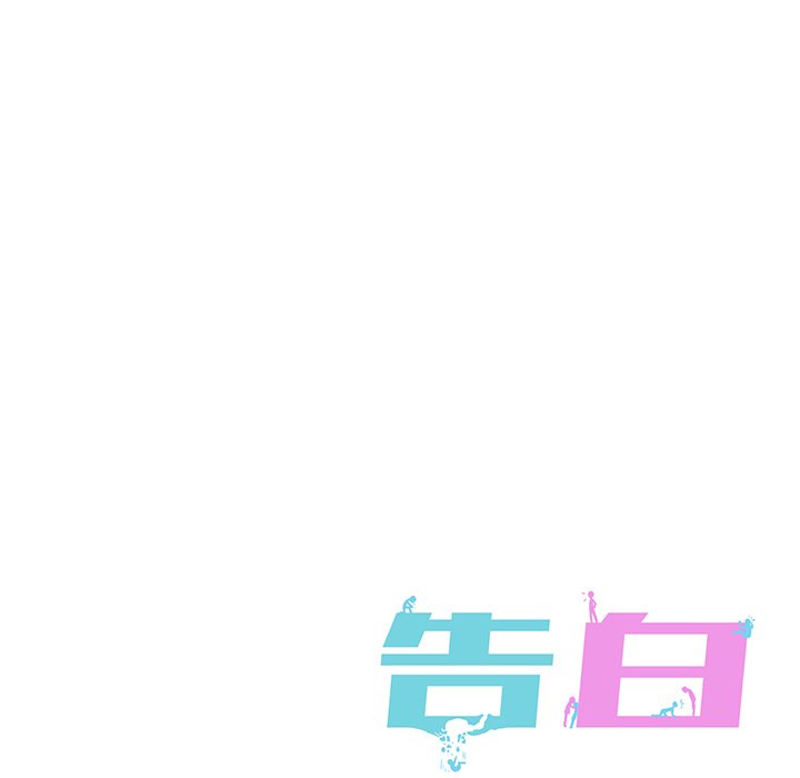 第28話 - 第90张