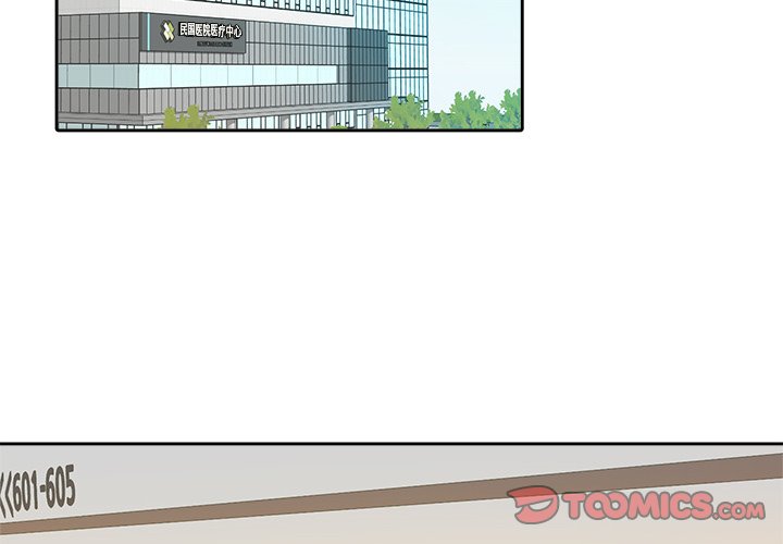 第29話 - 第1张